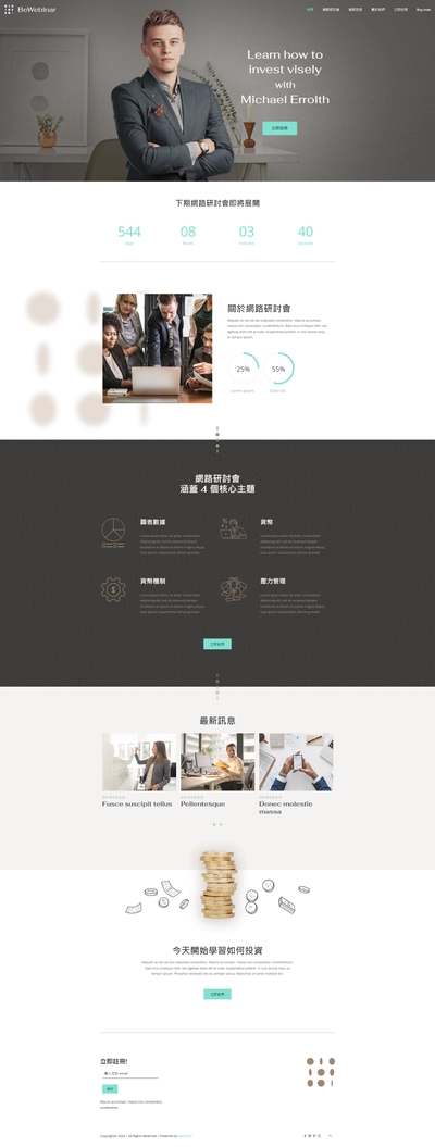 wp模板233