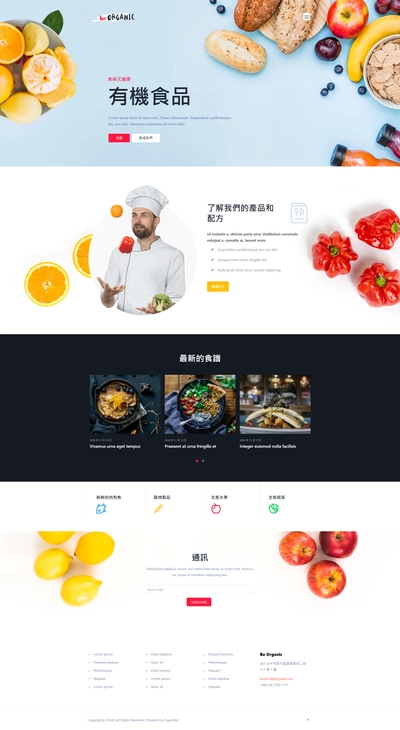wp模板288